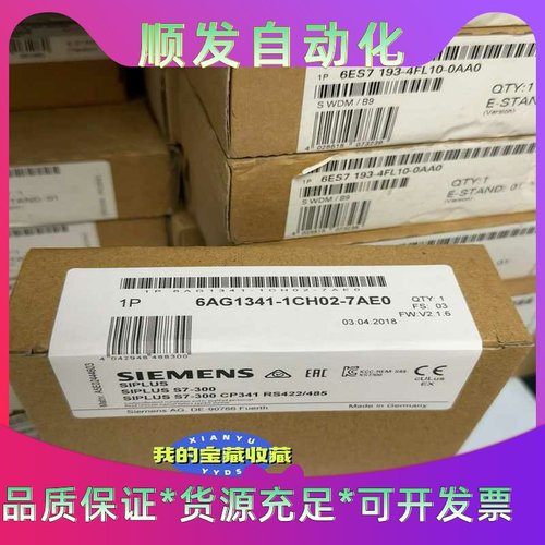 6AG1341-1CH02-7AE06AG1341-1--议价商品