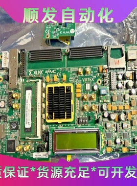 Xilinx Virtex 7 VC707电路板--议价商品