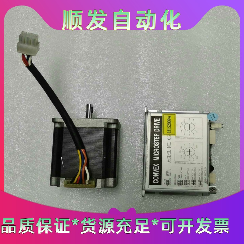 三星贴片机CP45FV/NEO轨道马达驱动器J3152009--议价商品