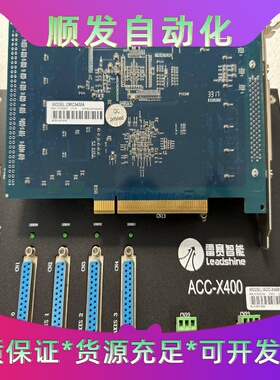 班美萝原装雷赛智能运动控制卡DMC5400A接线盒ACC-X400--议价商品