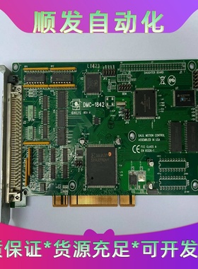 原装美国GalilDMC-1842REVH--议价商品