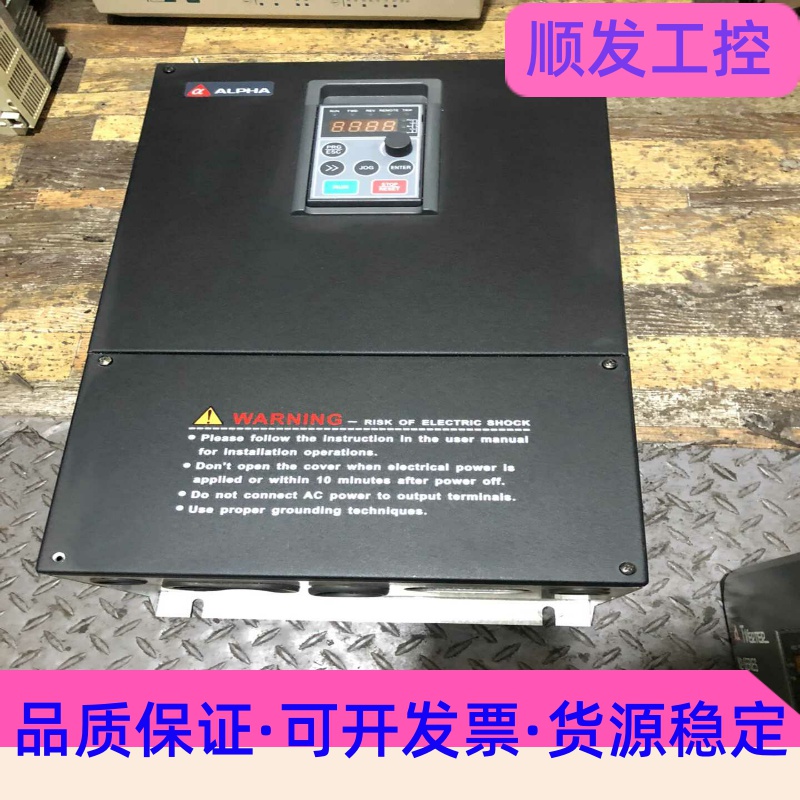 成色新阿尔法变频器ALPHA6000E-3030P-N3--议价商品
