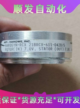 HAROWE编码器RCX21BRCX-611-D42B/5--议价商品