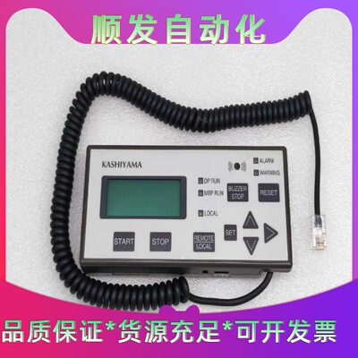 KASHIYAMA04110-67600干泵真空泵控制--议价商品