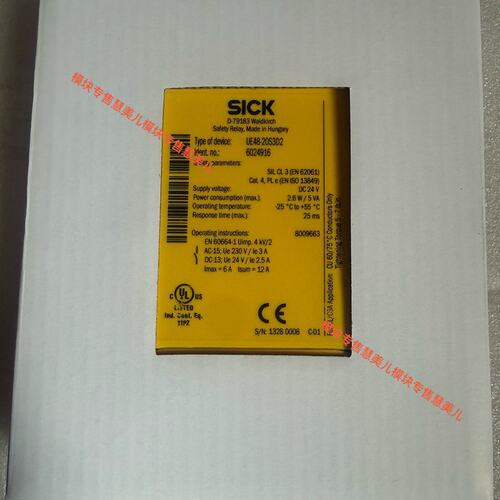 SICK西克安全继电器 UE48-20S3D2，订货号602--议价商品