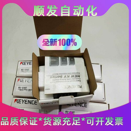 KEYENCE基恩士KV-E4XT逻辑控制器模块全新原装正--议价商品