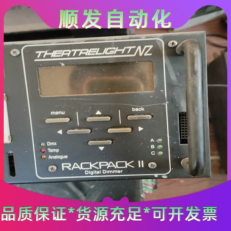 THEATRELIGHT RACKPACK II液晶数字硅箱一议价商品