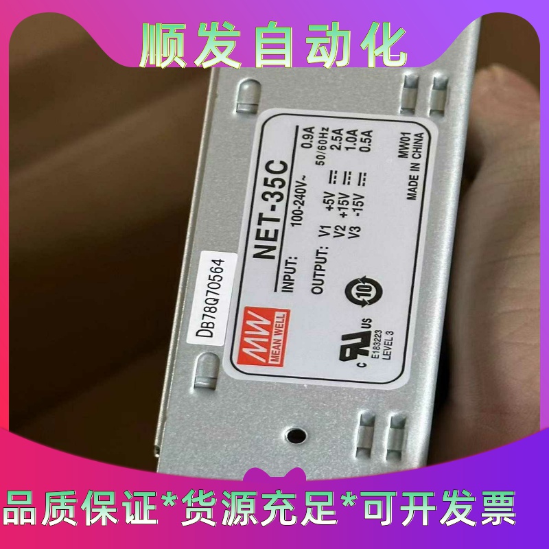新星GK-L/H600S48C直流48V12.5A600W--议价商品