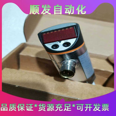 ifm易福门，压力开关传感器全新正品PN50PN7009—P--议价商品