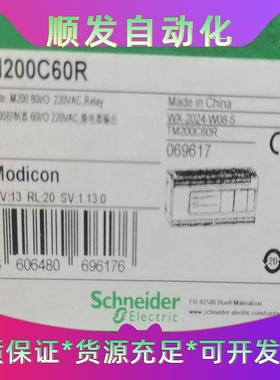 TM200C60R 施耐德全新原装正品，特价包邮--议价商品