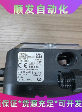 开关DL150A-31,全新原装DL50A-31.现货供应--议价商品