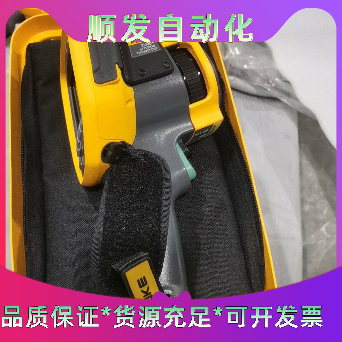 福禄克FLUKE红外热成像仪型号TI400美国原装进口