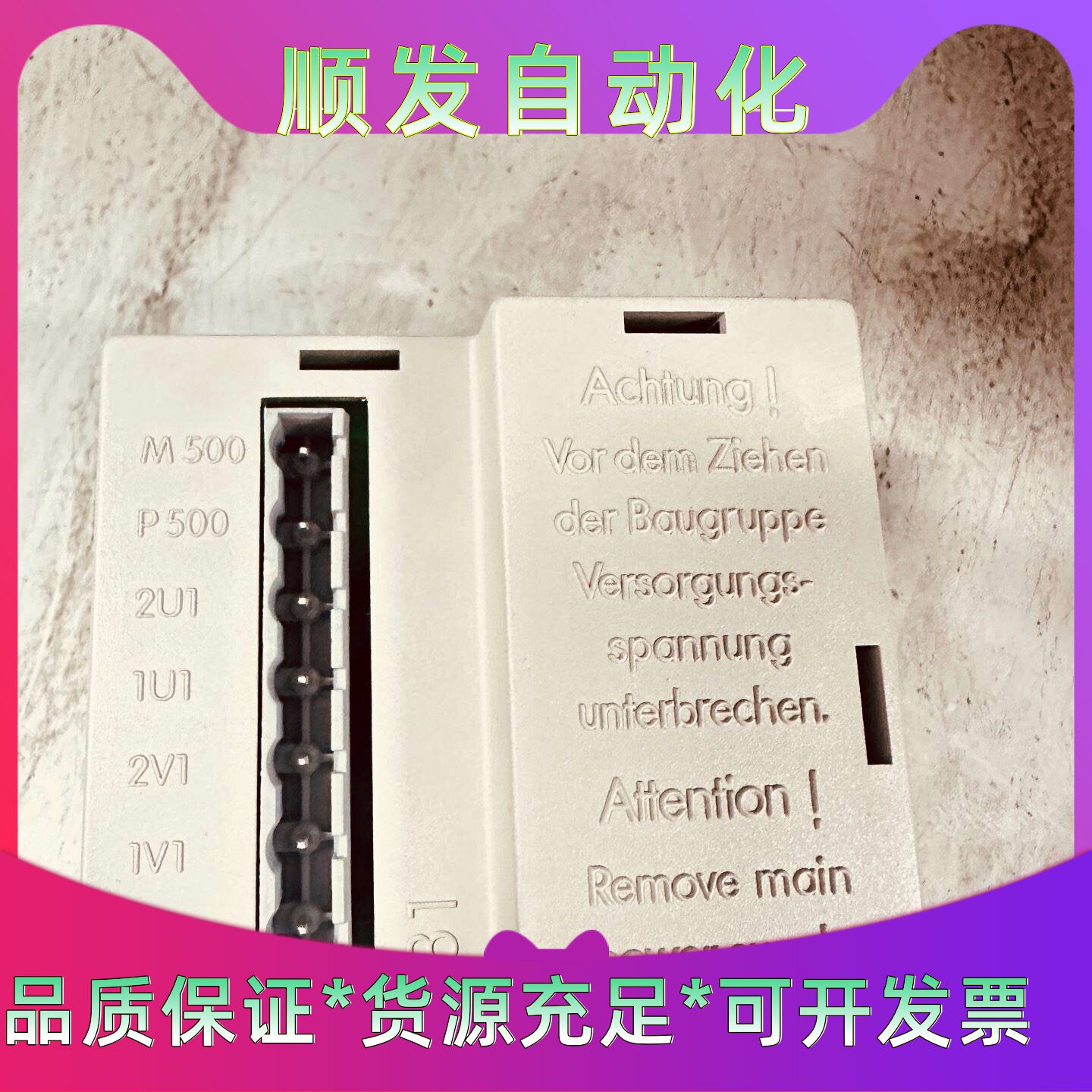 6SN11110AB000AA0西门子滤波器