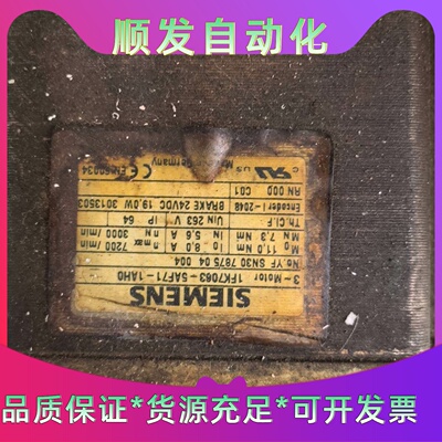 1FK70635AF711HA0西门子伺服电机带刹车