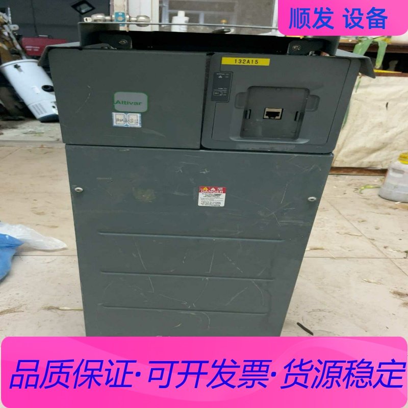 施耐德变频器90KW 380V ATV610D90N4 实物一议价商品