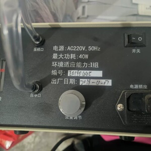 上海亿欧YIOU台式激光尘埃粒子计数器，型号CLJ 3016--议价商品