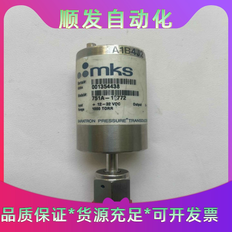 751A-12772 mks压力控制器 1000TORR 实一议价商品
