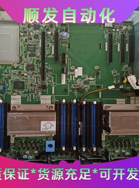 联想 Thinkserver RD650 服务器 主板 00一议价商品
