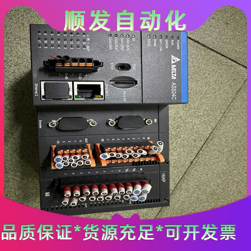 台达PLC,AS524C-B二手拆机,如图所示,实物实拍,议--议价商品