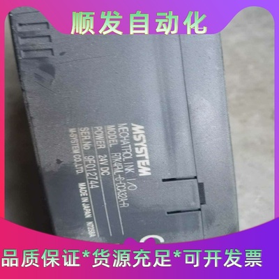 日本爱模拆机正品MSYSTEM远程模块R7K4FML一6一--议价商品