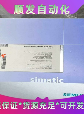 班美萝#西门子软件1P6AV6613-0AA11-3CA5全--议价商品