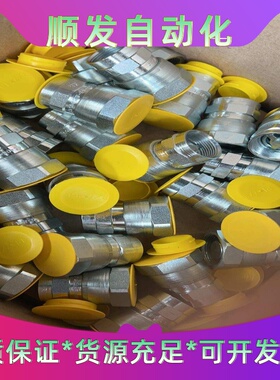 氦气管接头，5400-S5-8--议价商品