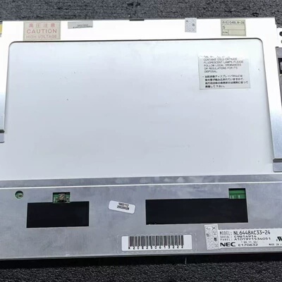 NEC原装NL6448AC33-24液晶显示屏 日本制造 测--议价商品
