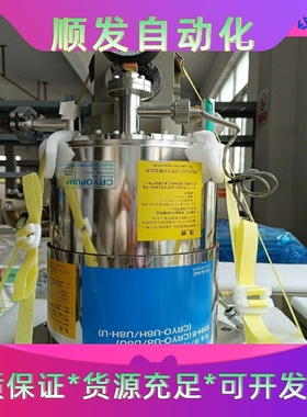 Ulvac 爱发科 低温泵/冷泵/Cryopump U8H-一议价商品