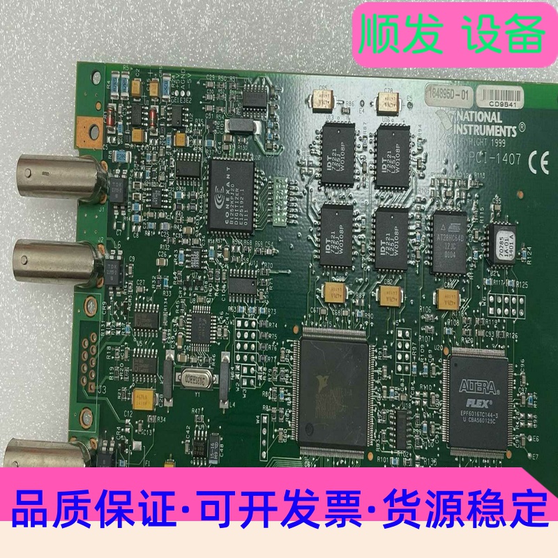 美国NI PCI-IMAQ PCI-1411 PCI-140一议价商品