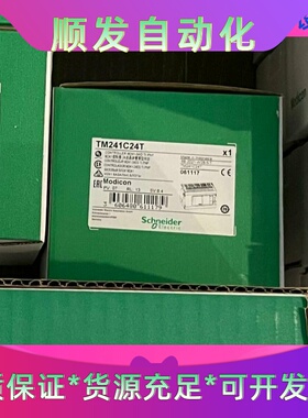 施耐德TM241CeC24R一议价商品