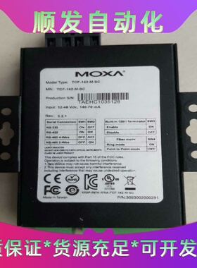 MOXA摩莎TCF-142-M-SC未使用无包装--议价商品