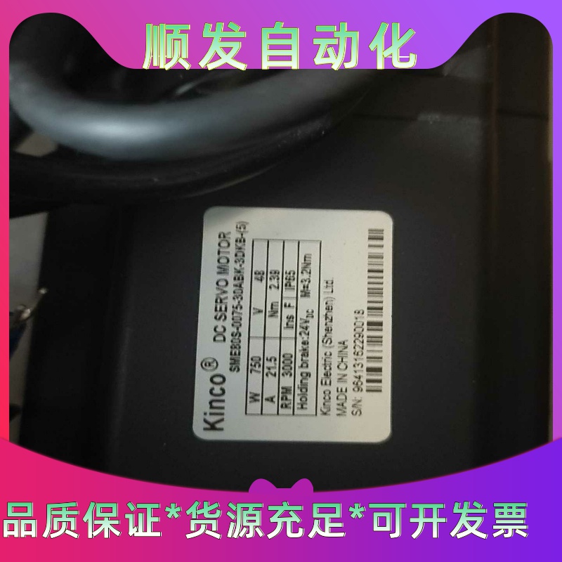 全新未使用 SME80S-0075-30ABK-3DKB-(一议价商品