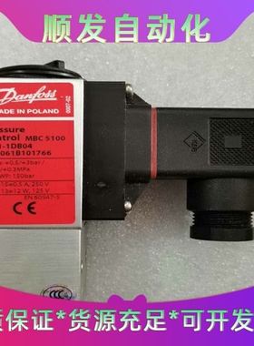 061B101766丹佛斯压力开关全新原厂件现货带包装正品，--议价商品
