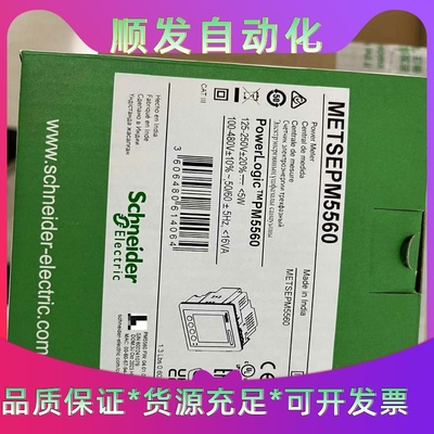 METSEPM5560  METSEDM2355N METS--议价商品