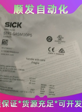 开关SRT1-SASM10P5一议价商品