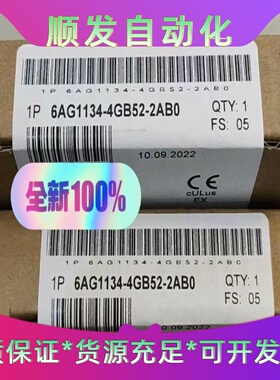 #西门子6AG1134-4GB52-2AB0全新实拍包邮顺丰--议价商品