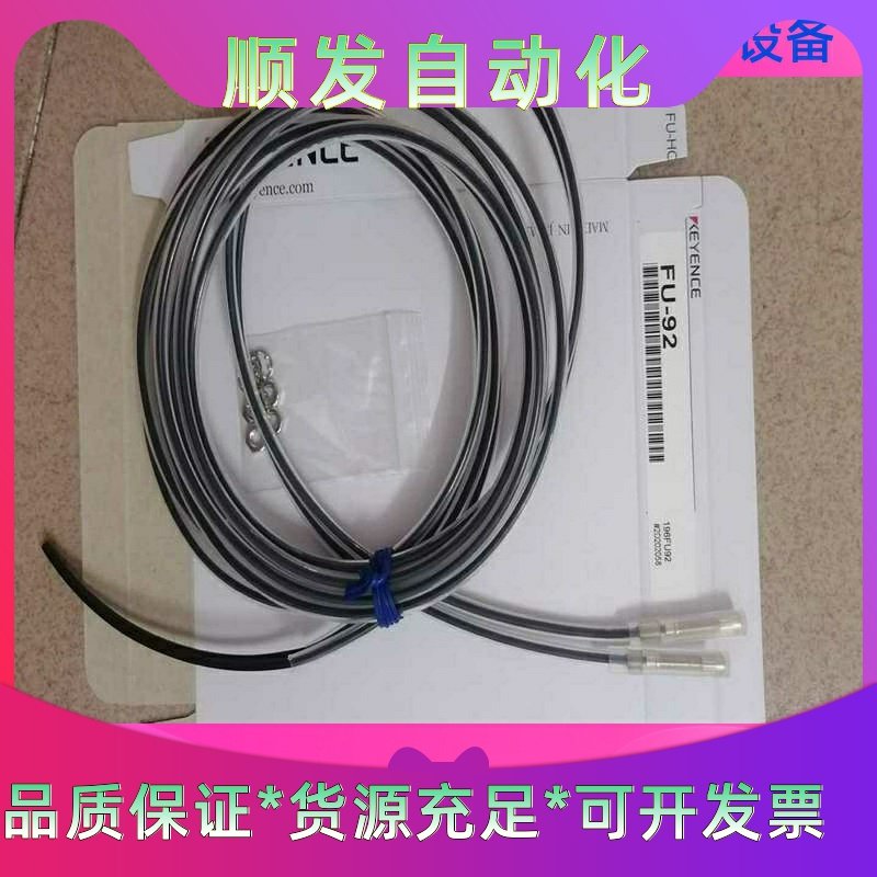 VS5200水流量VS4200水流量有数量一议价商品
