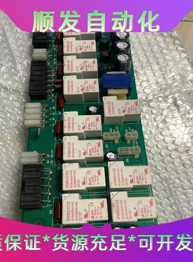 爱色丽SPECTRALIGHT 3对色灯箱继电器电路主板，灯一议价商品