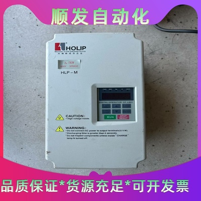 海利普变频器3.7KW HLPM03D743B M系列。拆机一议价商品