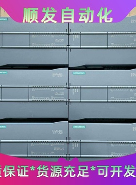 西门子s7-1200PLC1214CAC/DC/RL--议价商品