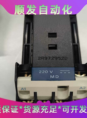 原装施耐德接触器，CA3 DN22MD 220V直流电压--议价商品