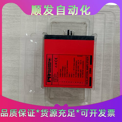 全新丹麦佩勒控制器PR2284