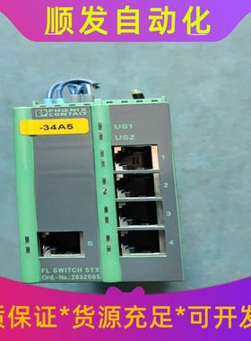 菲尼克斯2832085   FLSWITCH SFNT 5T一议价商品