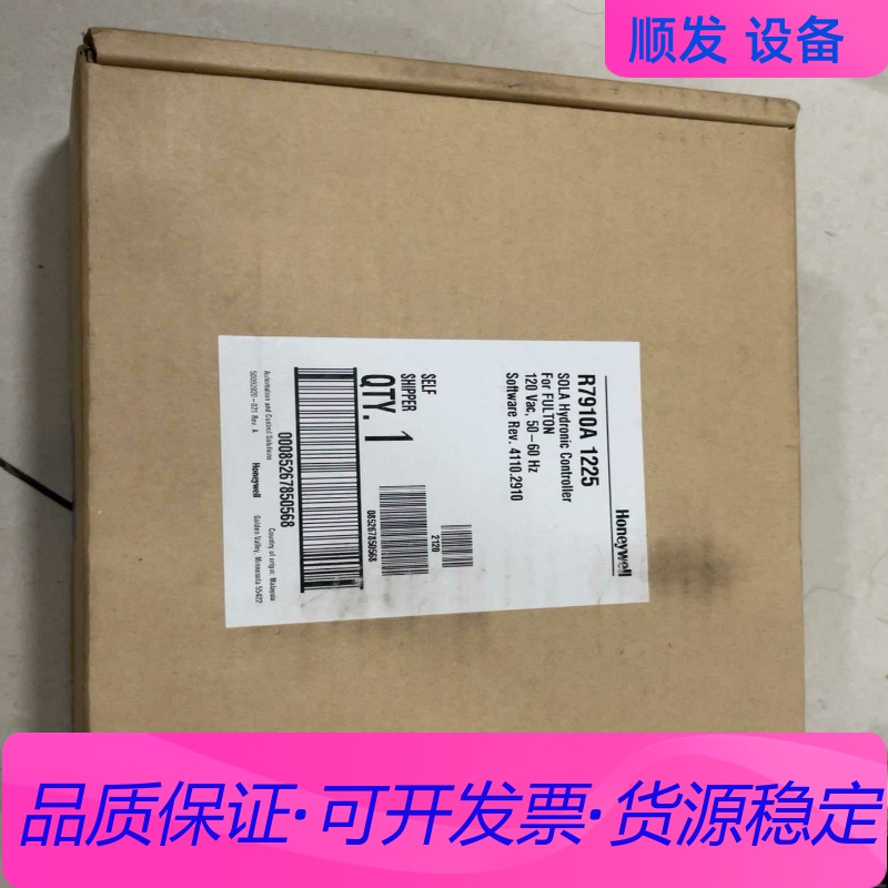 霍尼韦尔R7910A 1225一议价商品