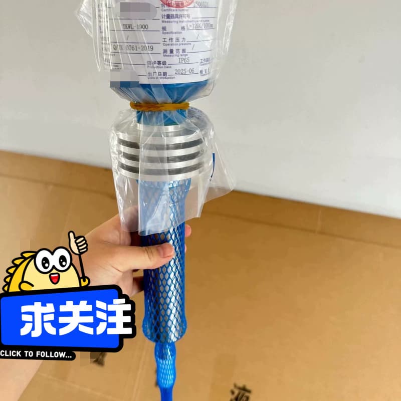 安徽天康射频导纳料位开关,耐高温,全新未使用,质量有保障,带