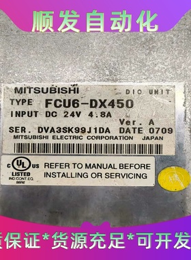 FCU6-DX450三菱IO板HR327HR327B--议价商品