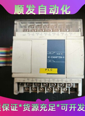 信捷plc扩展模块XC-E3AD4PT2DA-H一议价商品
