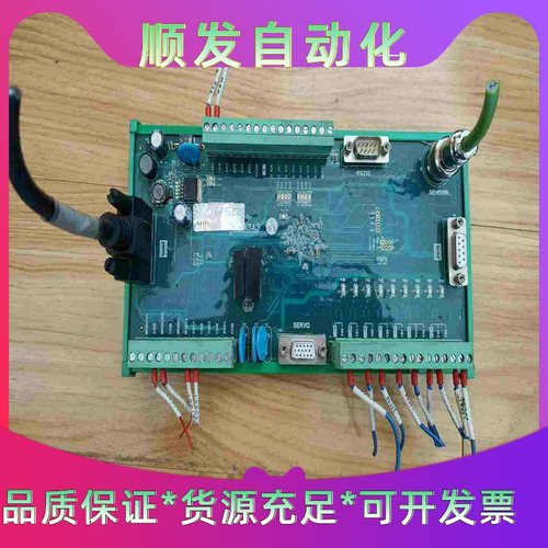 维宏EX33A3扩展板拆机件成色如图功能正常感兴趣的话点“我--议价
