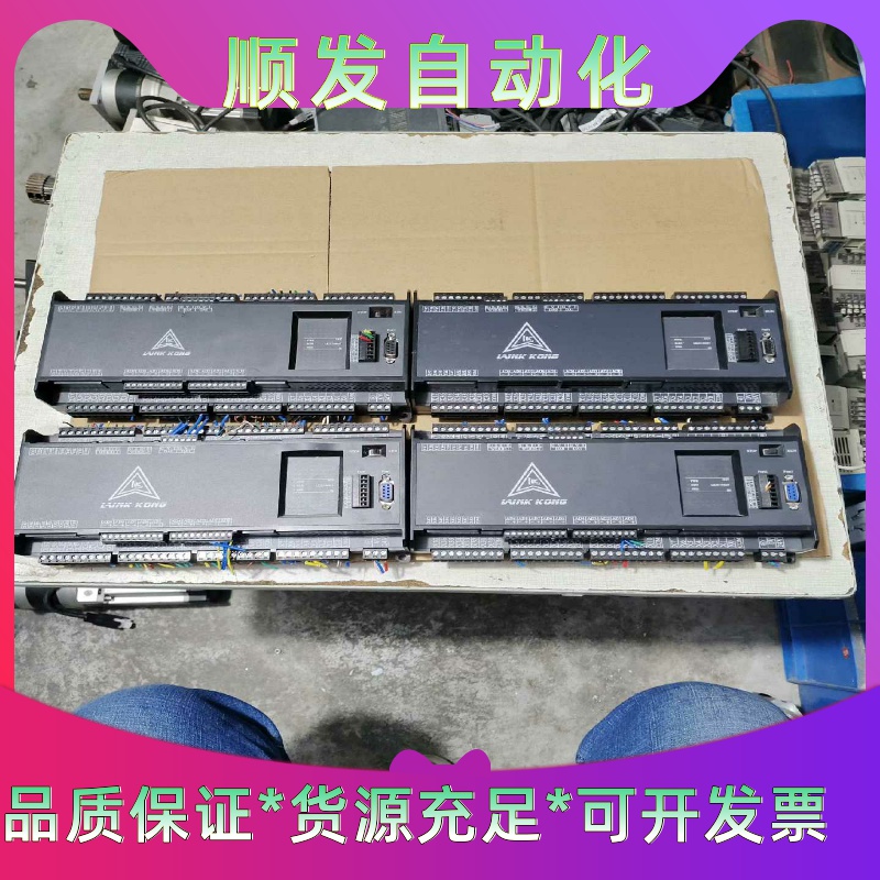 领控PLC控制器，LK3U-64MT，现货4台，成色充新，功--议价商品