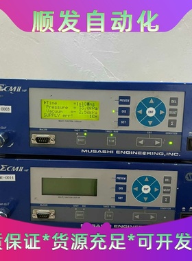 武藏点胶机ECMII-V2--议价商品